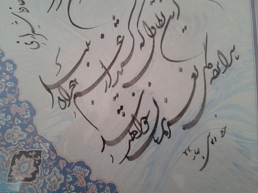 almasi مهندس عزت الله الماسی زفره ای (مبتکر)
