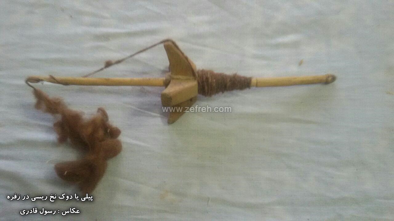 photo_2016-11-17_23-13-33 (پیلی _ pili) یا دوک نخ ریسی در زفره